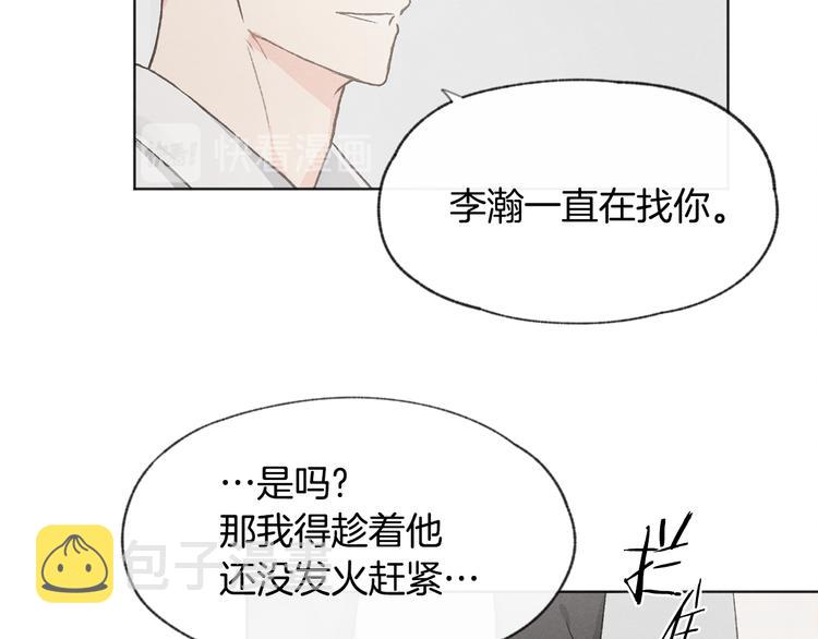 第15话 被威胁70