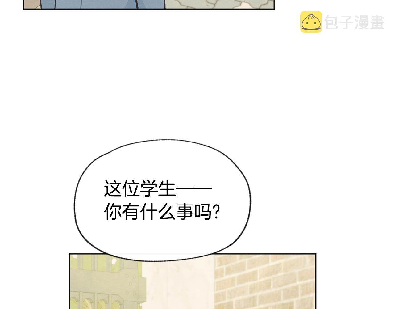 第49话 恋爱商谈139