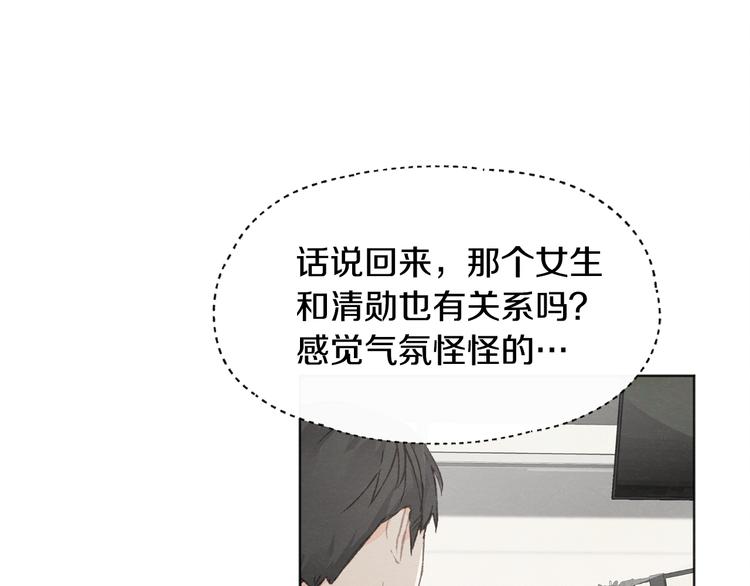 第18话 前女友36