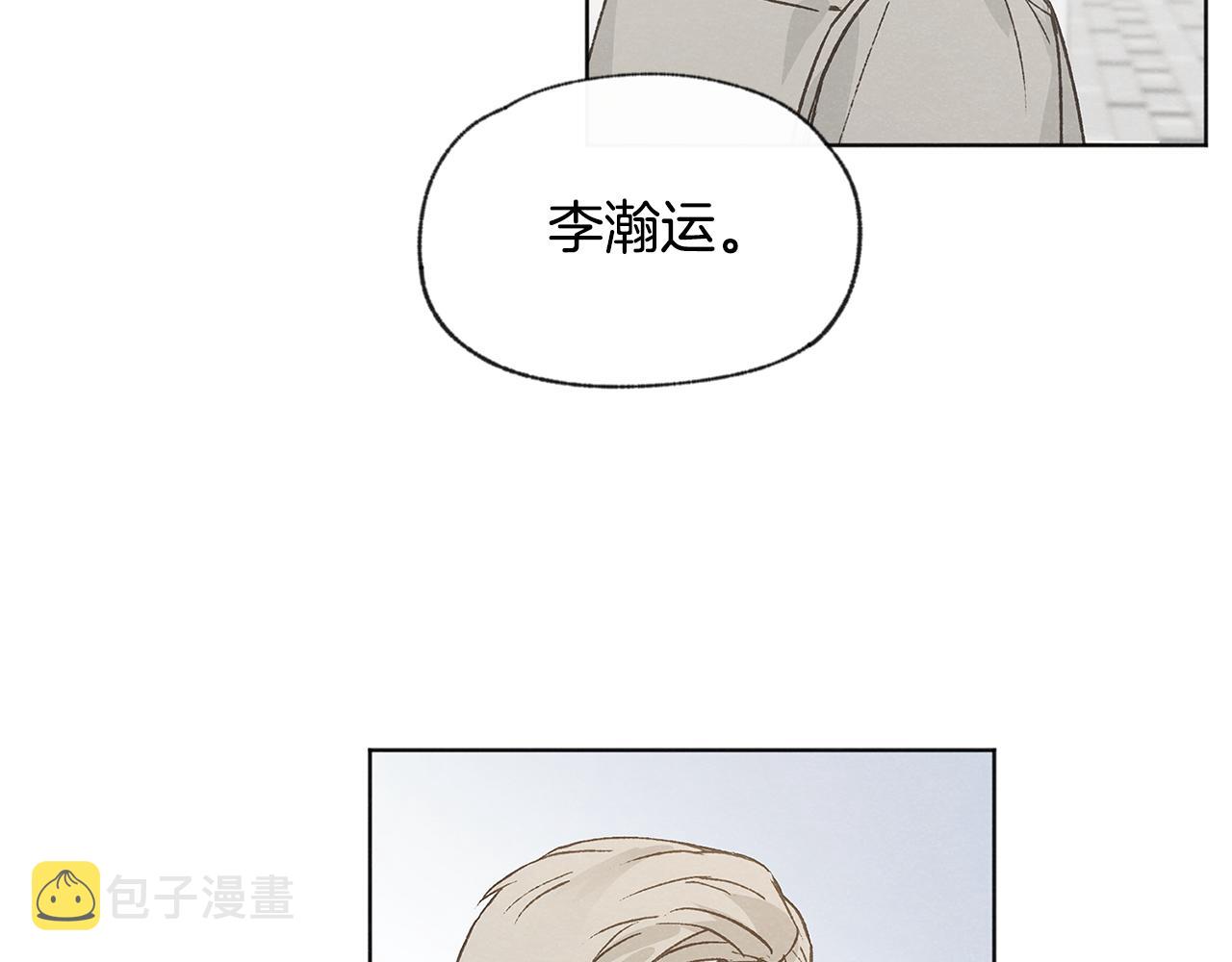 第39话 当年的事120