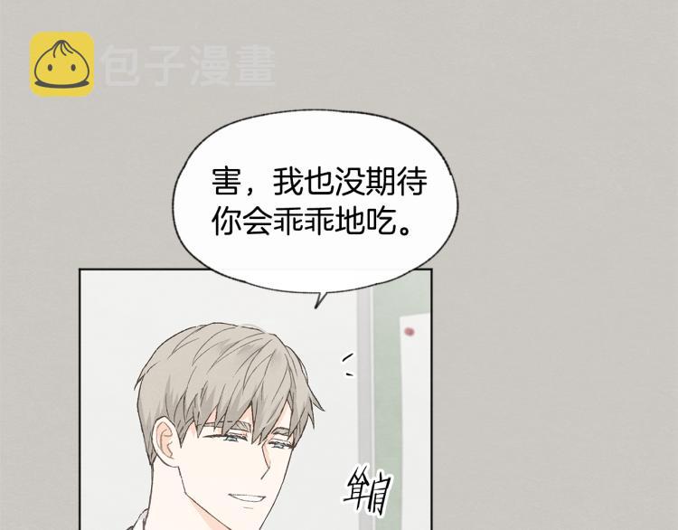 第31话 又惹事端116