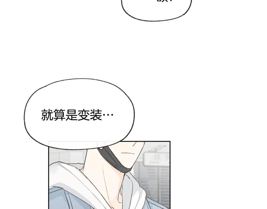 第28话 所以是兄弟俩11