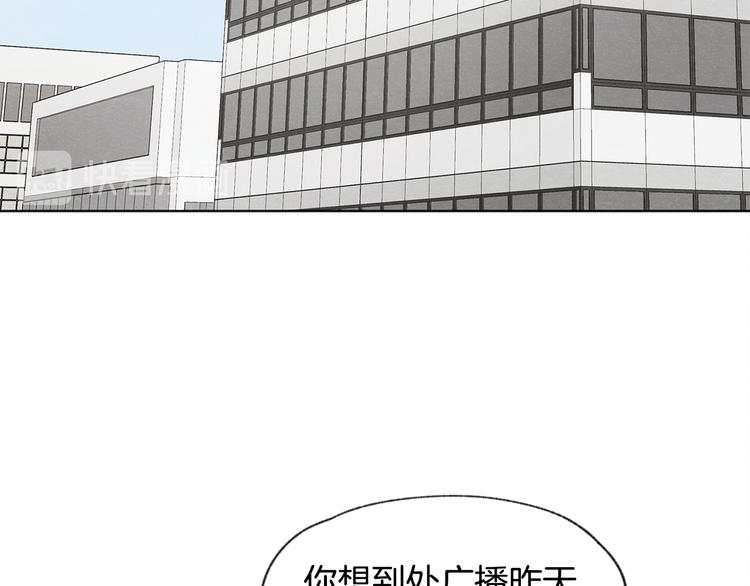 第25话 一时的兴趣73