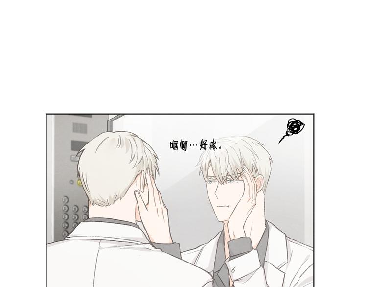 第16话 看牙医95