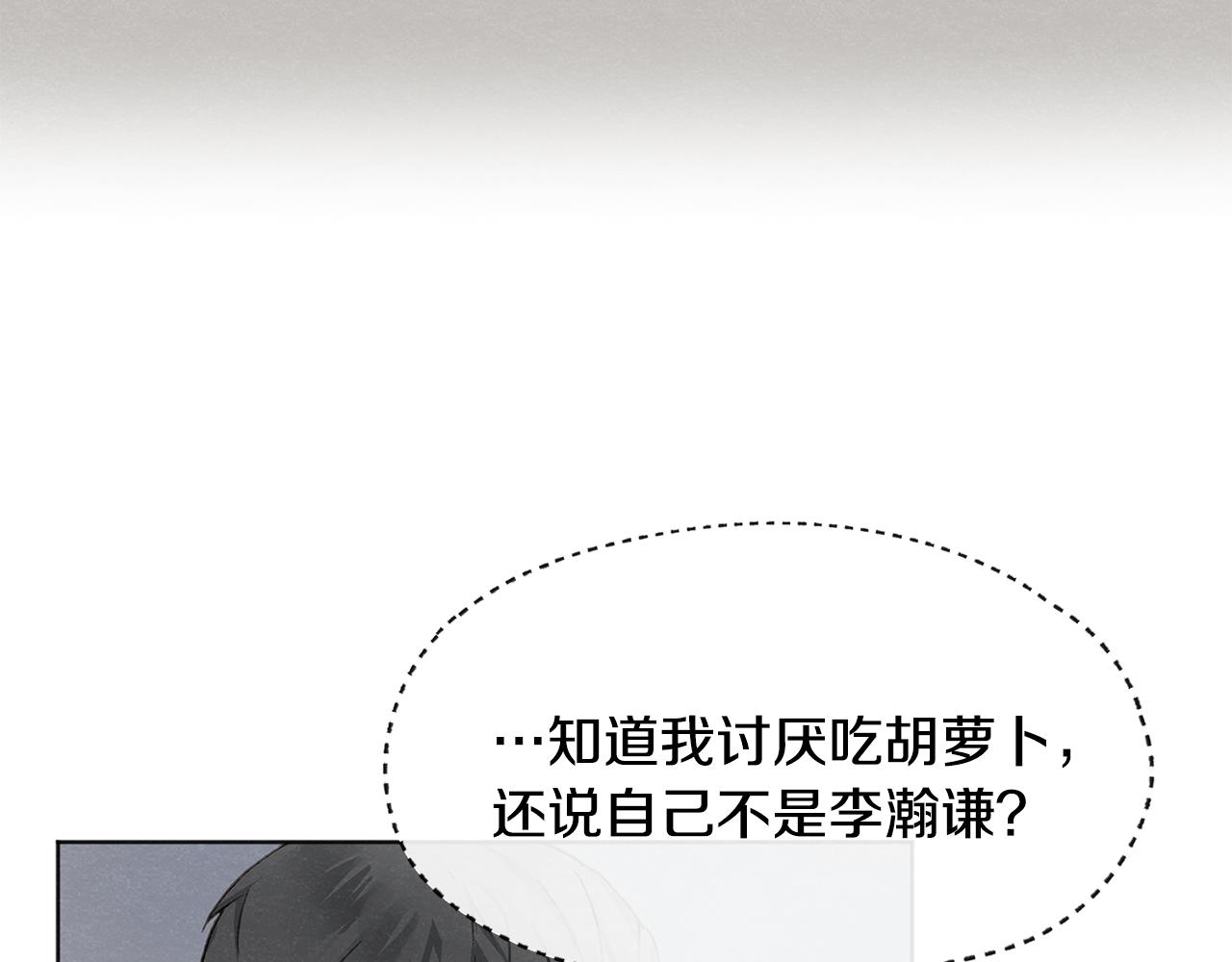 第10话 公司大佬105