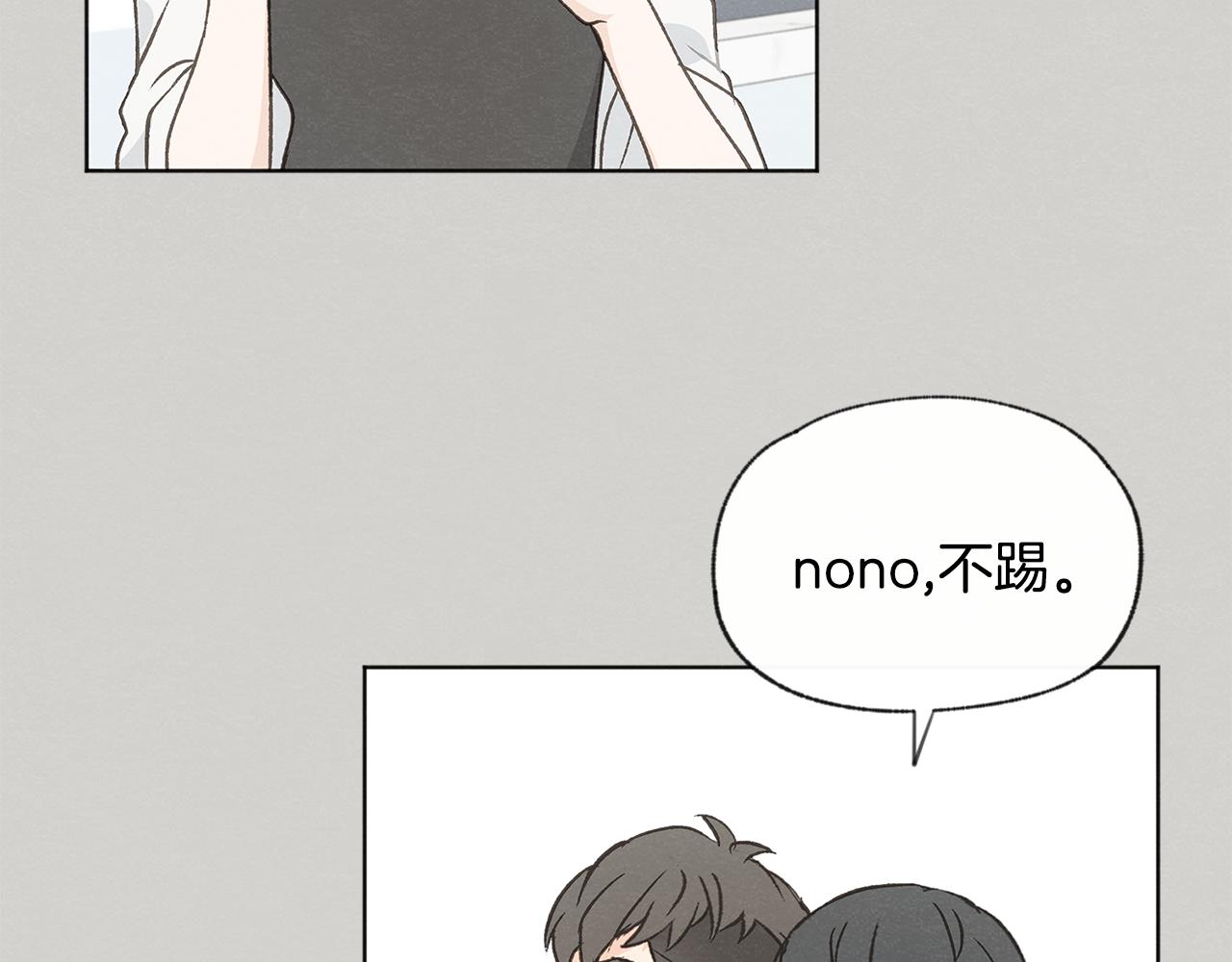 第46话 接人27