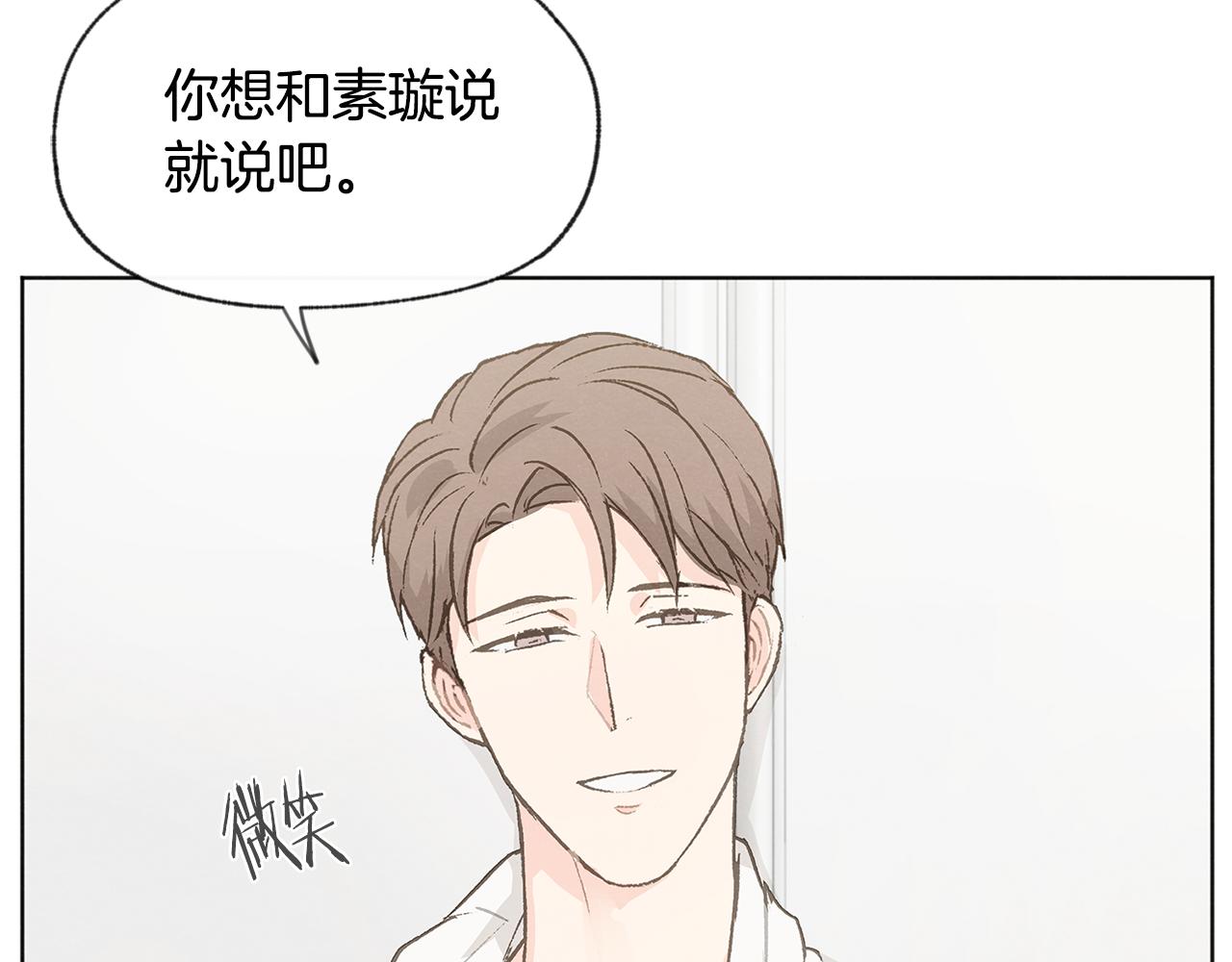 第42话 误会93
