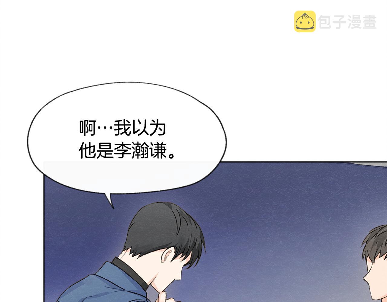 第7话 救场17