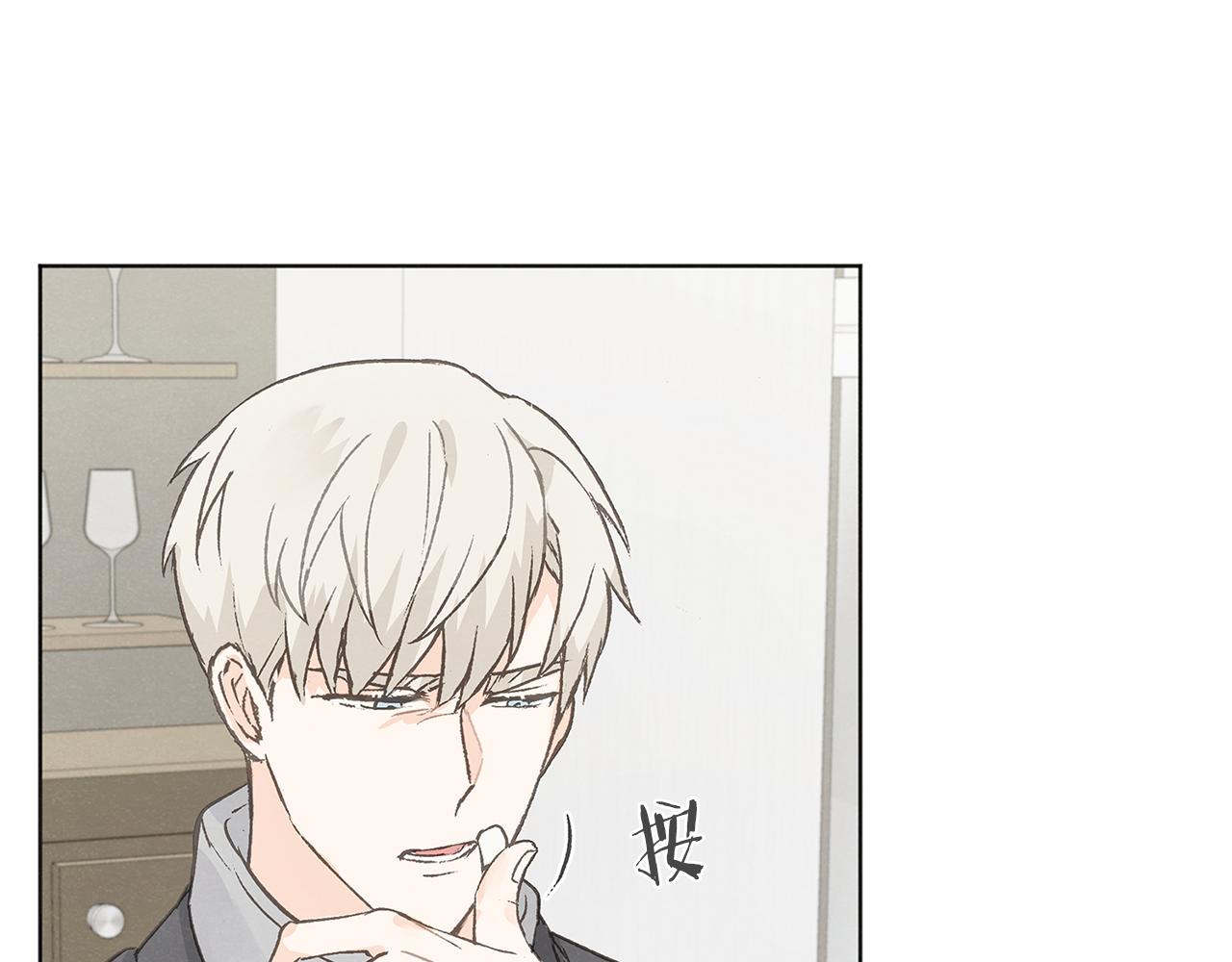 第49话 恋爱商谈39