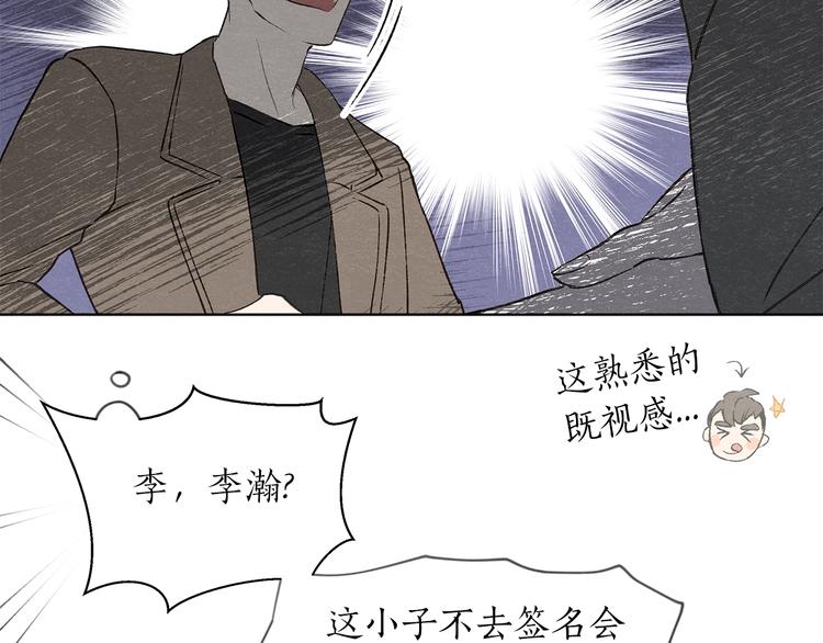 第1话 尴尬122