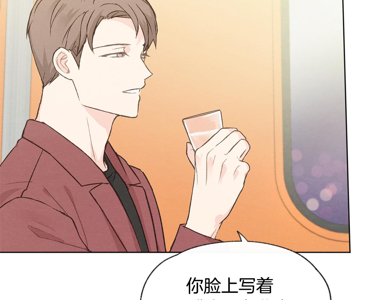 第41话 酒後吐真言33