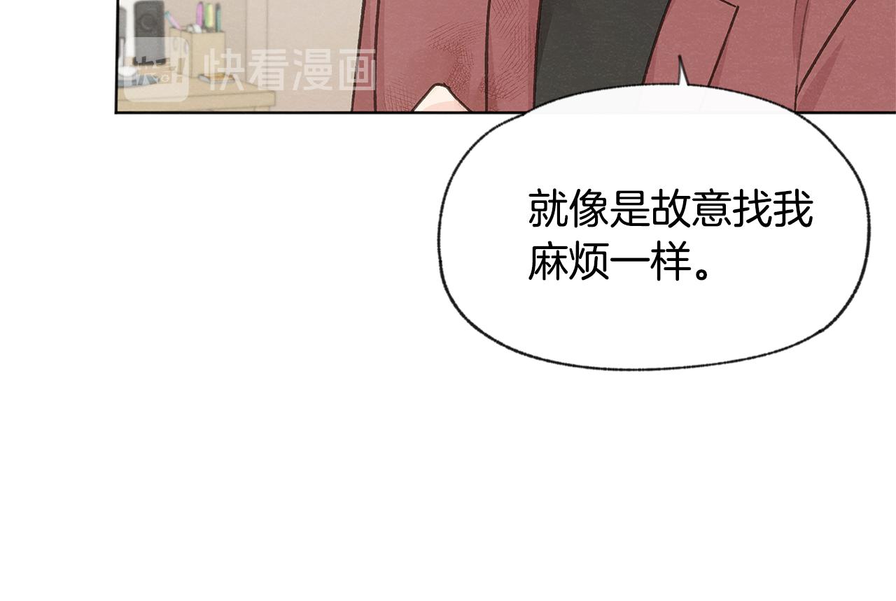 第42话 误会22