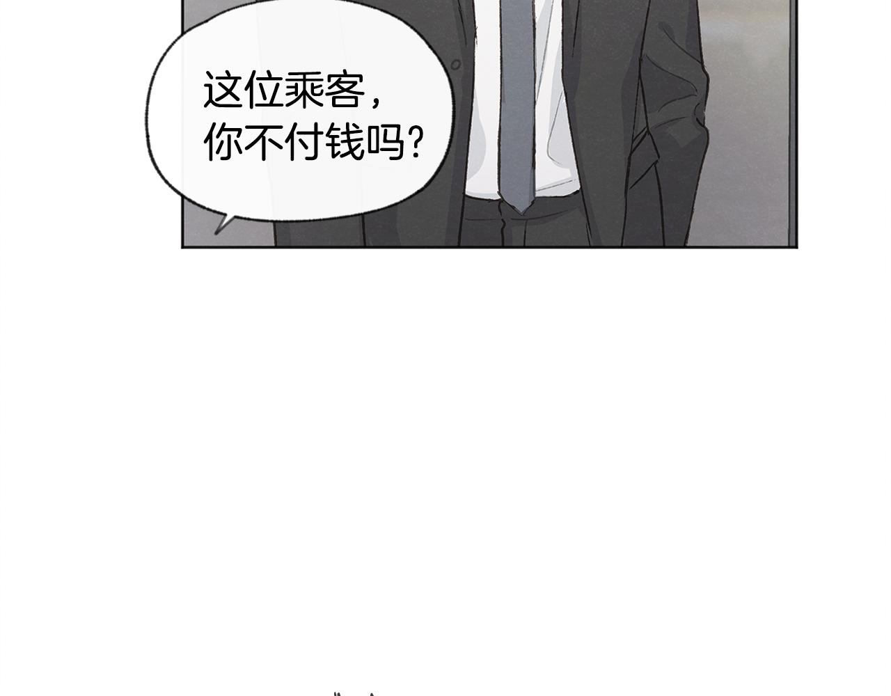 第37话 主动or被动64