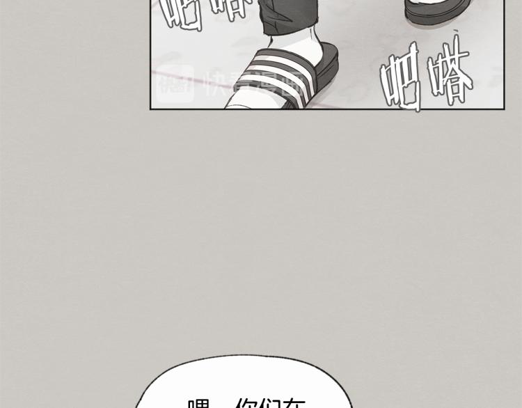 第31话 又惹事端125