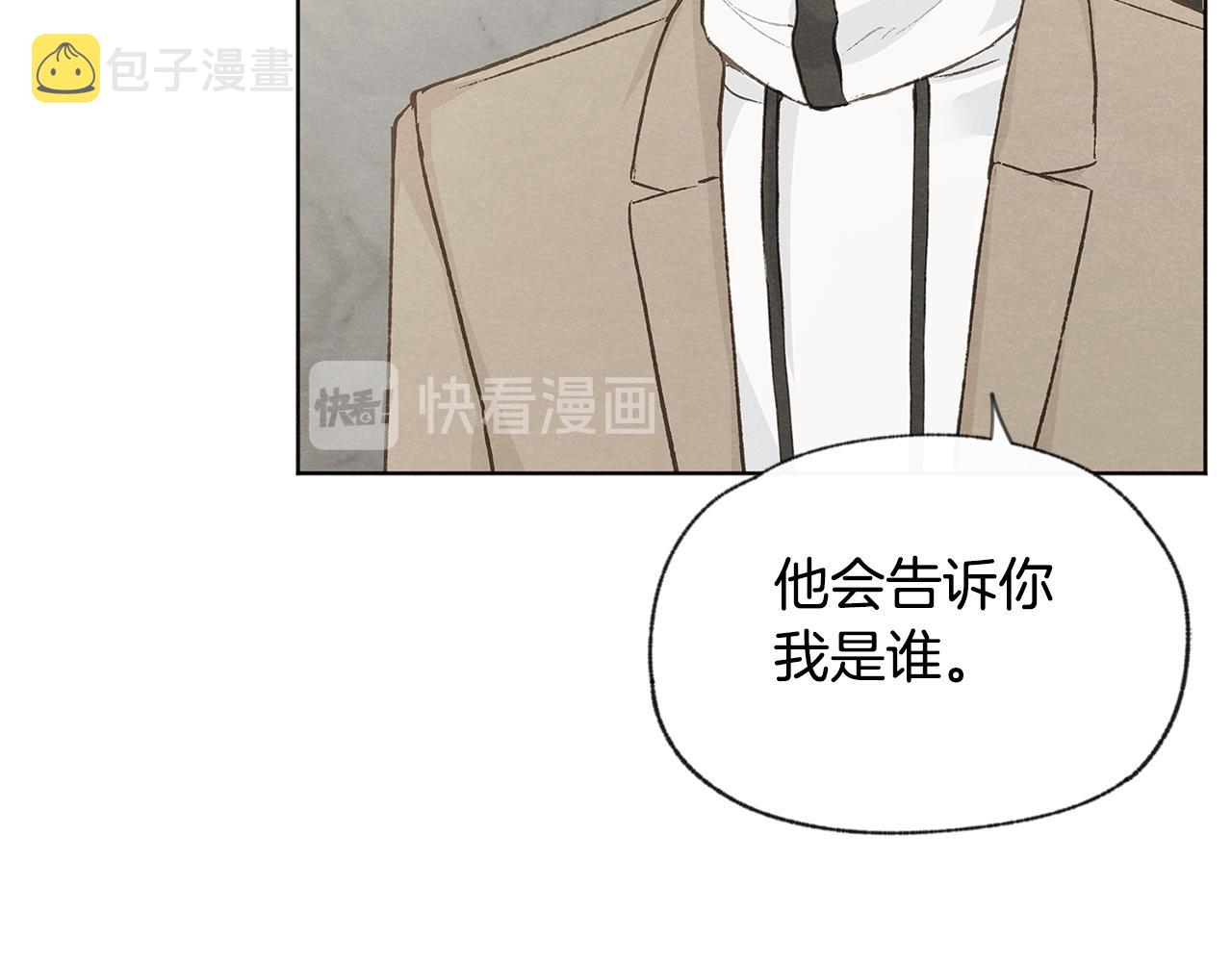 第47话 “梦”中接吻9