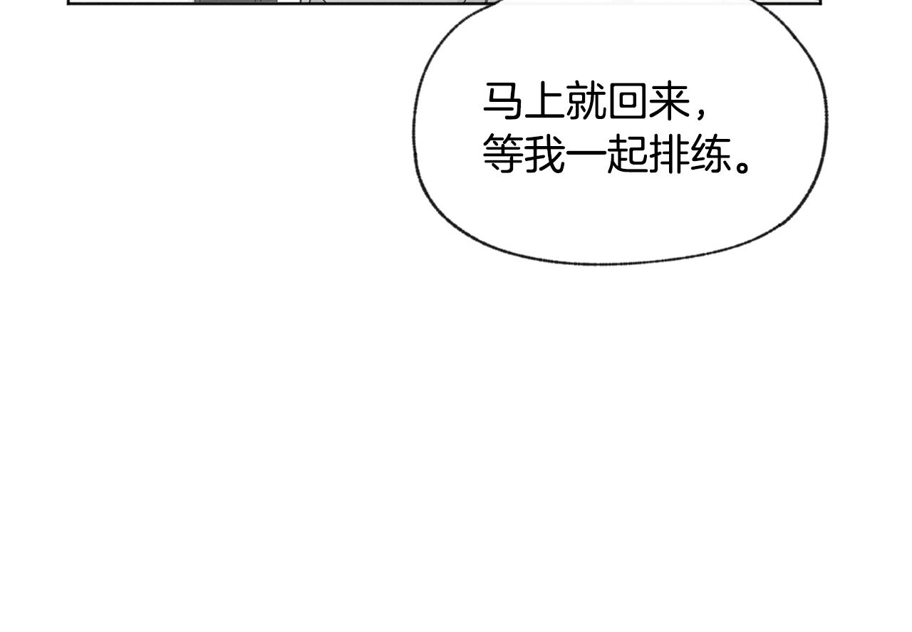 第48话 大打出手77