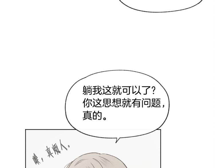 第31话 又惹事端68