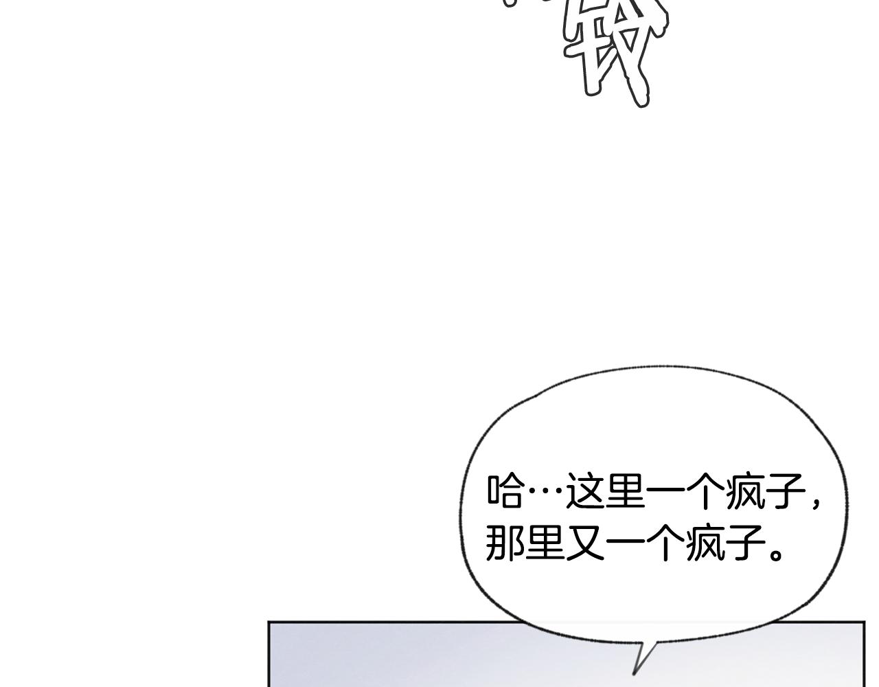 第47话 “梦”中接吻93