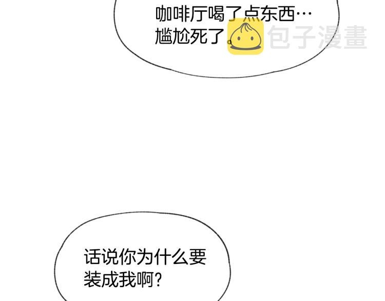 第31话 又惹事端85