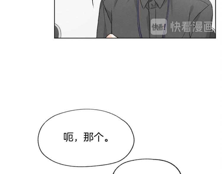 第15话 被威胁44