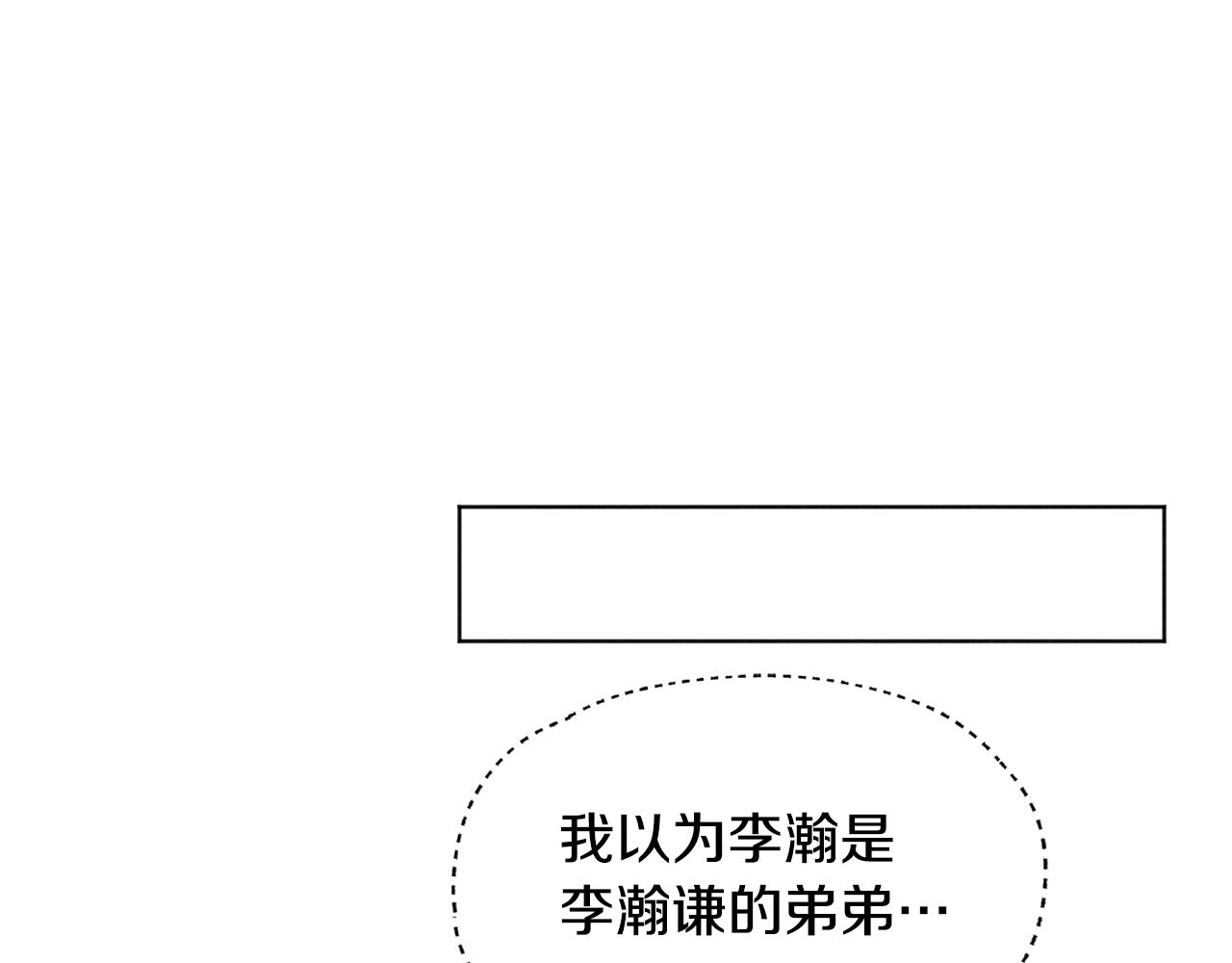 第40话 分手危机26