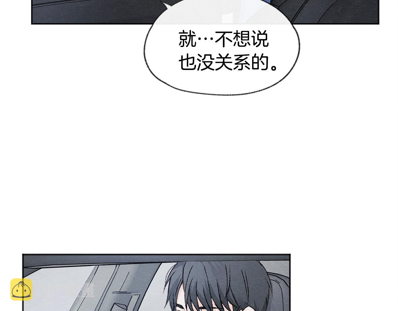 第9话 喝断片49