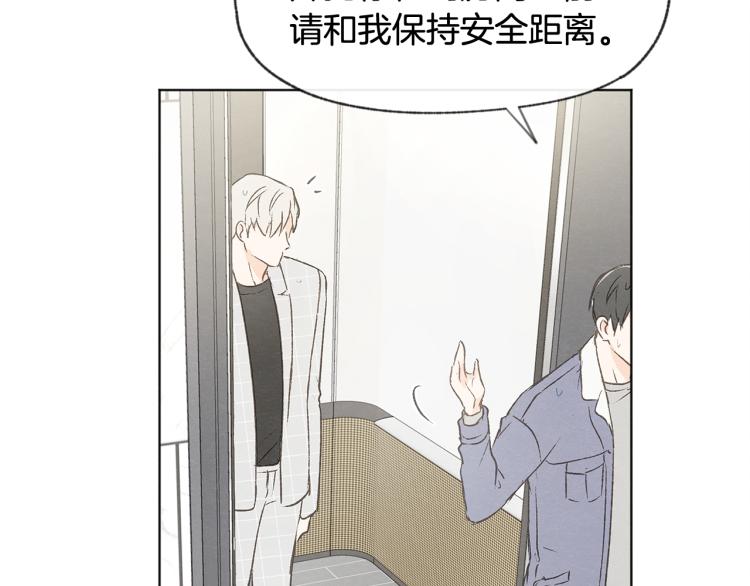 第35话 在一起79