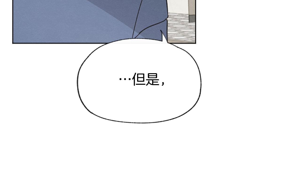 第52话 奖励被打断70