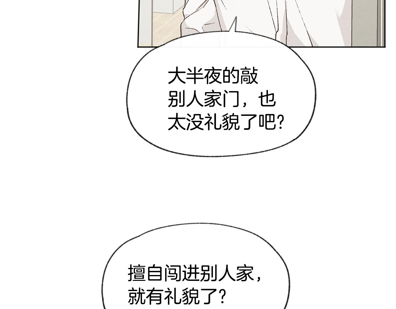 第42话 误会59