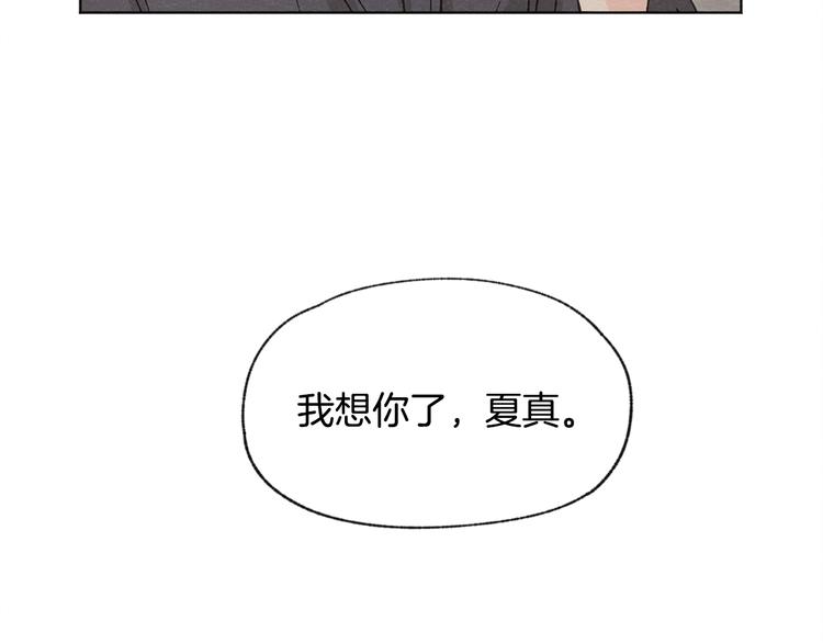 第24话 表白被撞见131