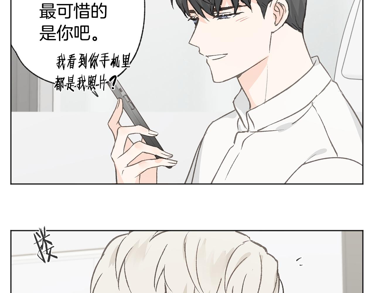 完结篇 我爱你135