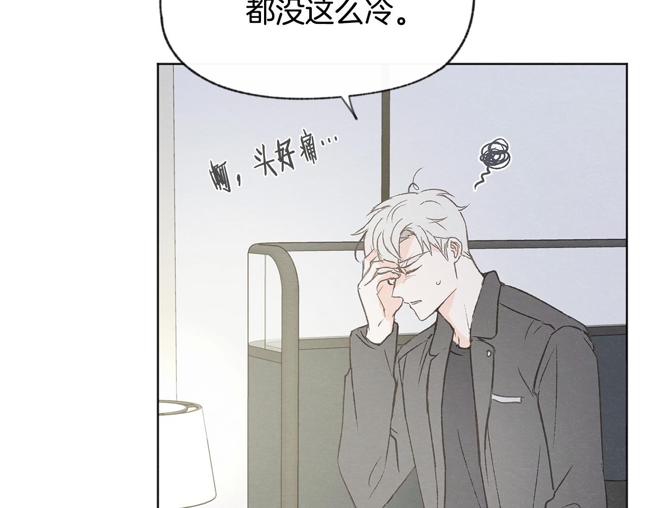 第47话 “梦”中接吻127