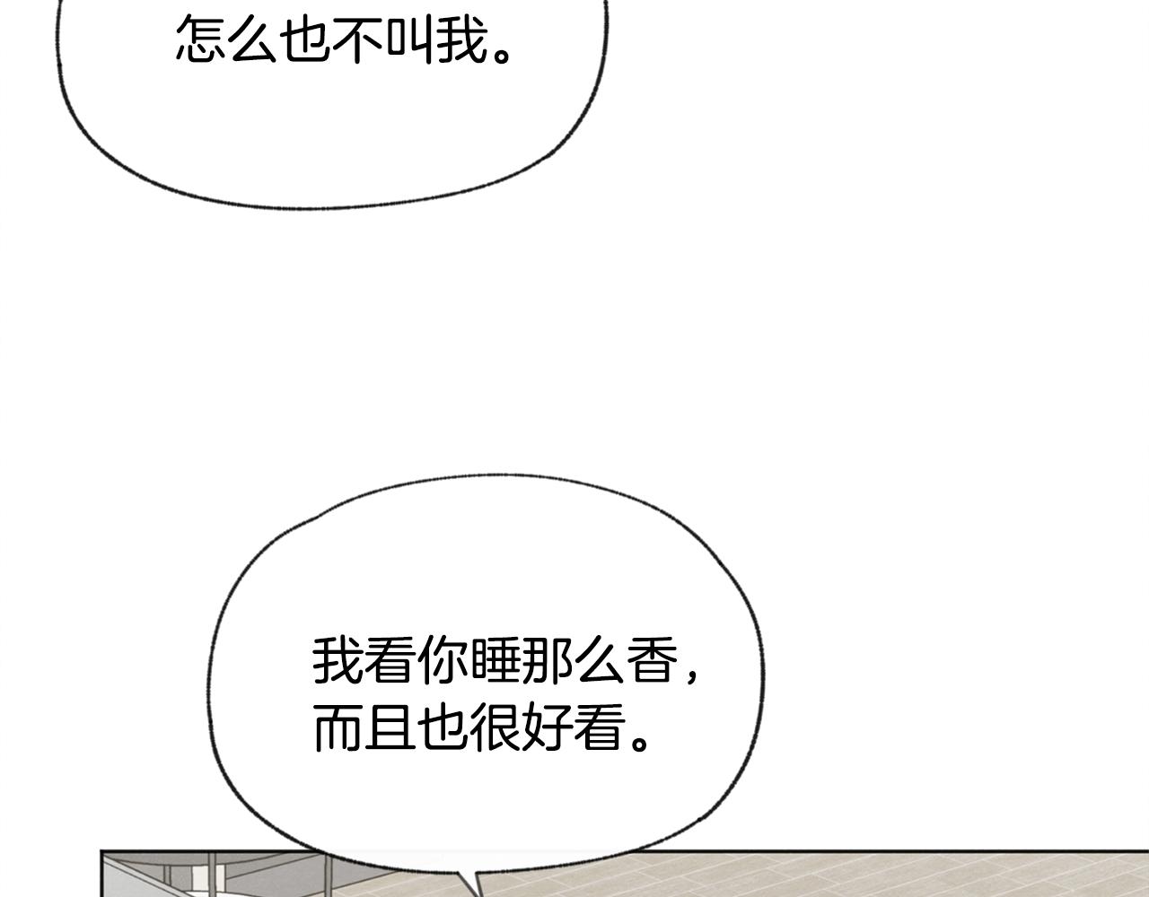 第52话 奖励被打断59