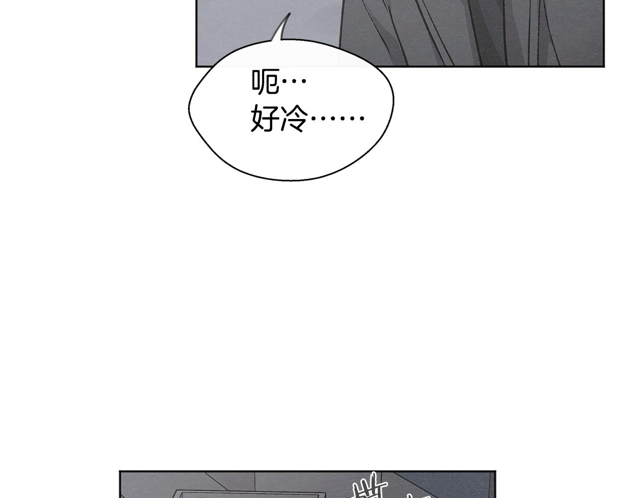 第47话 “梦”中接吻122