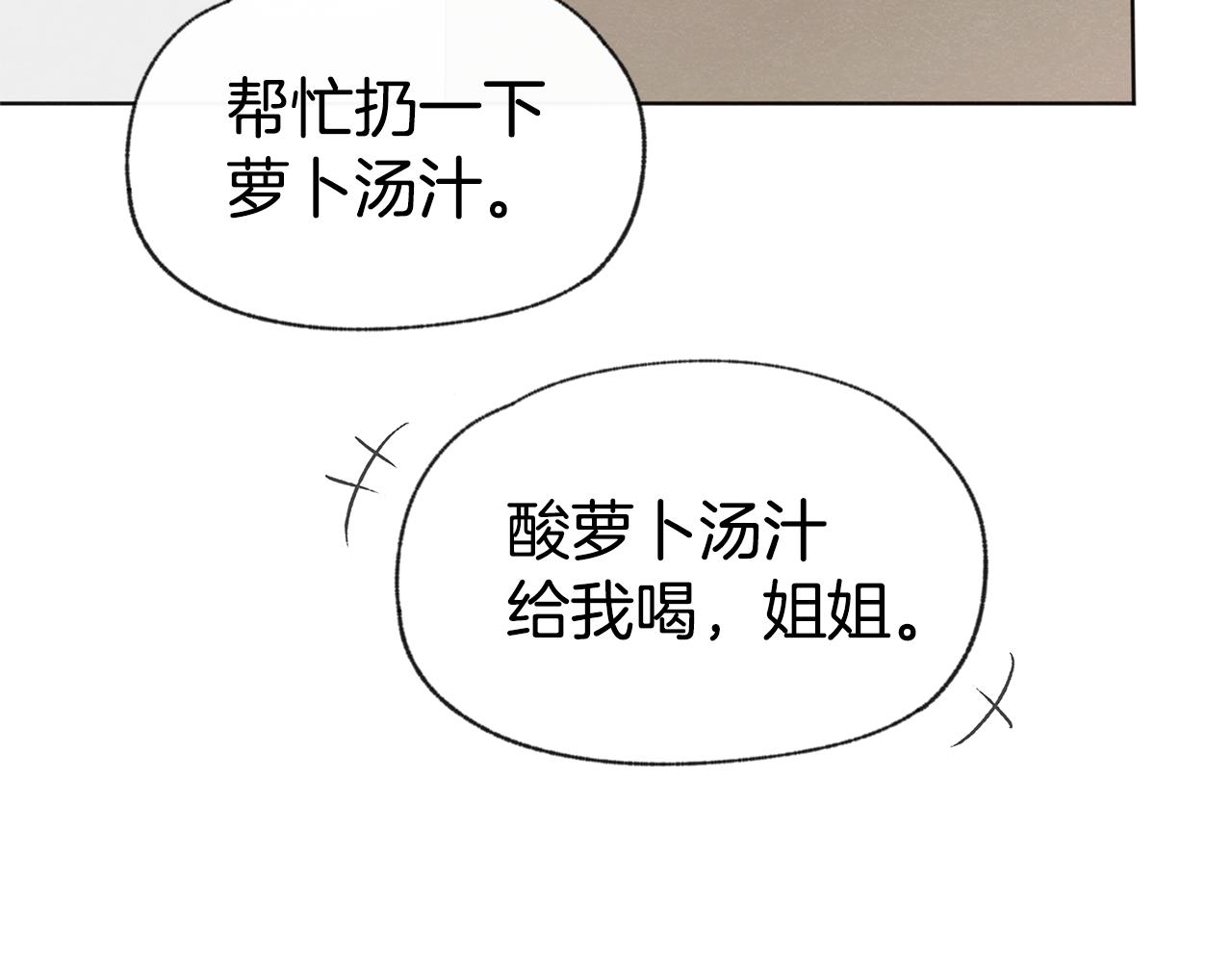 第44话 纠结113