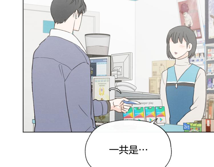 第34话 前男友住院95
