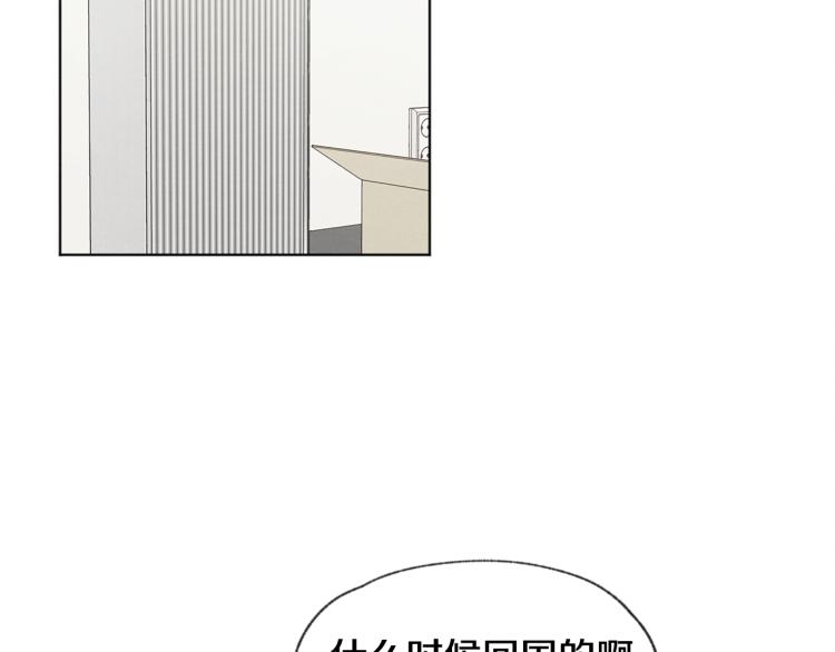 第36话 别再见了42