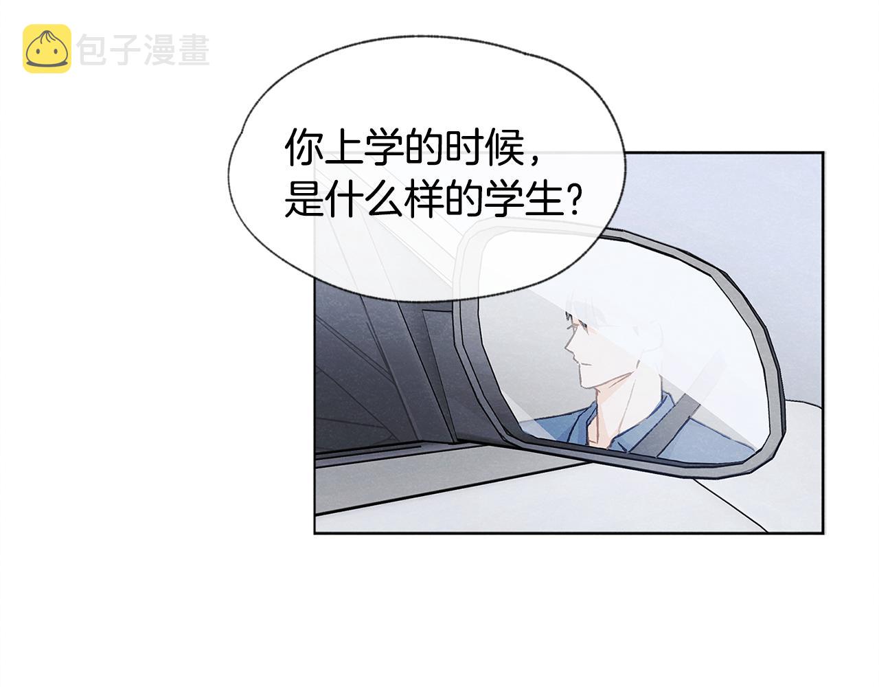 第9话 喝断片47