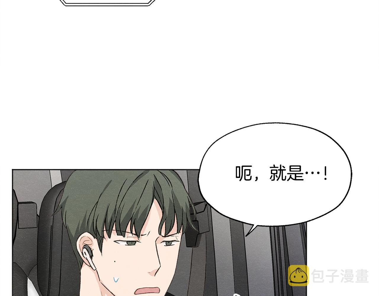 第7话 救场35