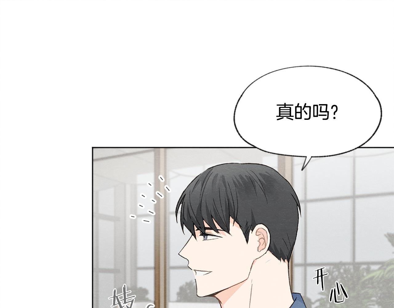 第10话 公司大佬77