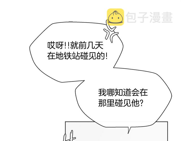 第31话 又惹事端81