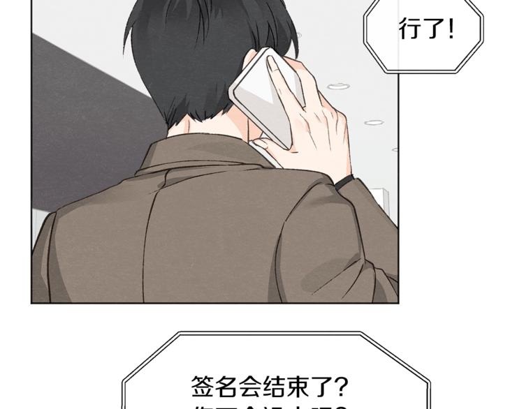 第2话 戏弄游戏91