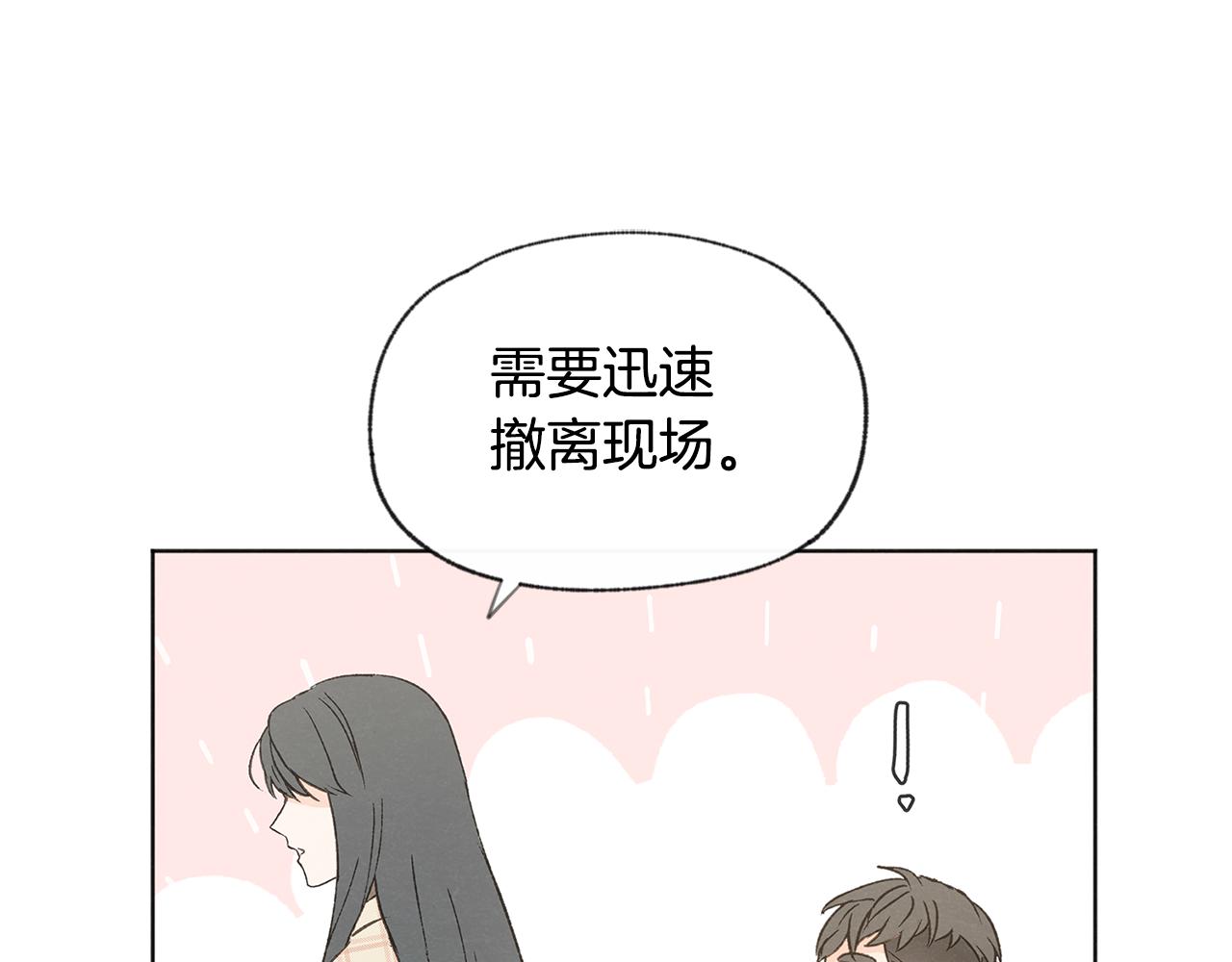 第44话 纠结15