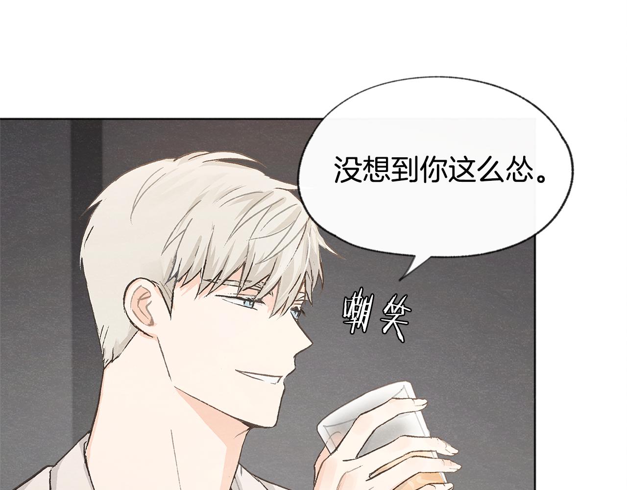 第8话 独处56