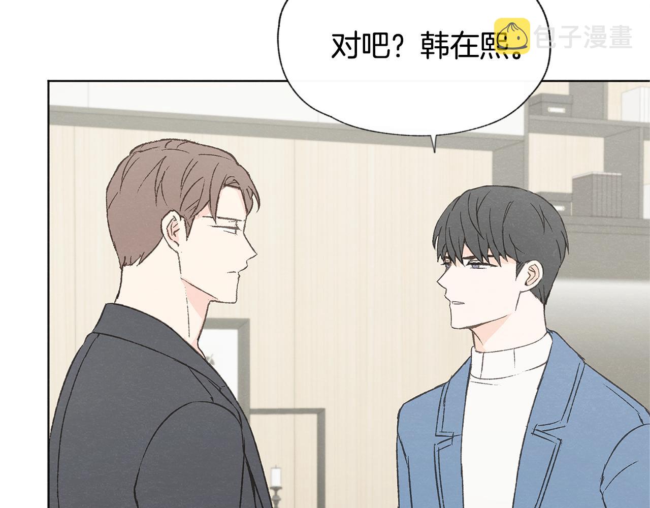 第51话 解开误会81