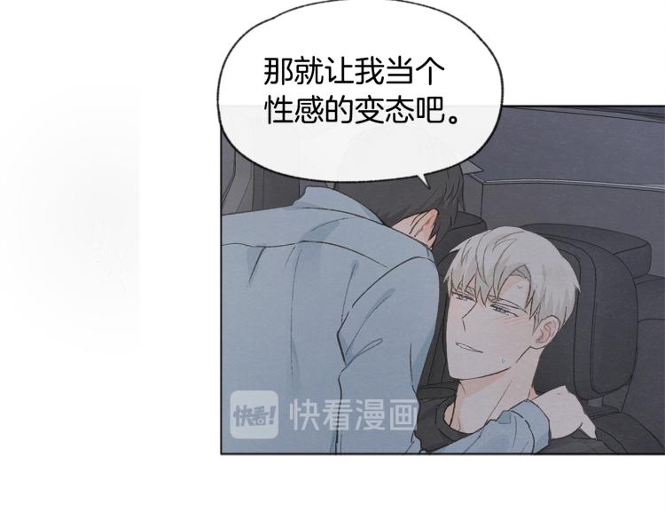 第30话 好大的灯泡110