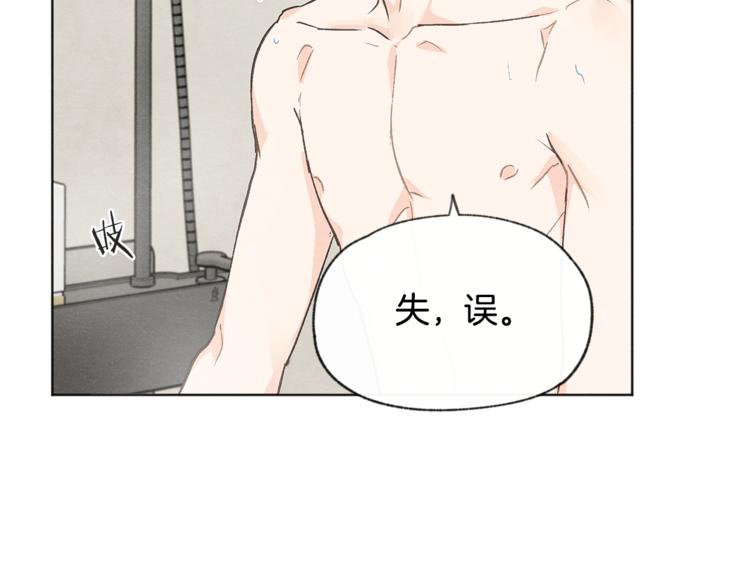 第25话 一时的兴趣55