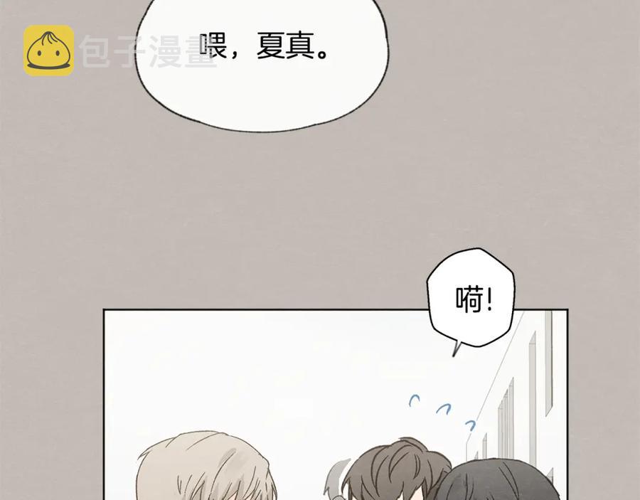 第28话 所以是兄弟俩102
