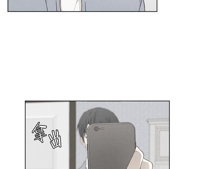 第17话 陌生女子28