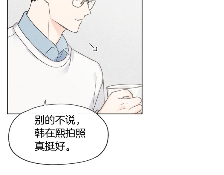 第29话 遇到假粉58